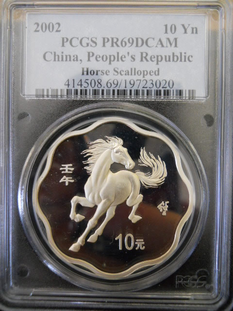 Scallop-Or-Fan-Shaped-Lunar-Coins-Question