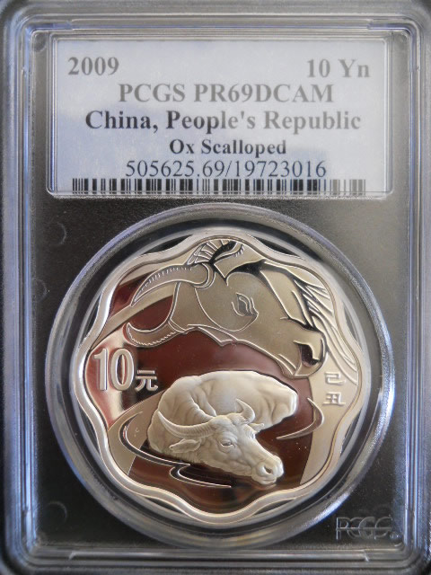 Scallop-Or-Fan-Shaped-Lunar-Coins-Question