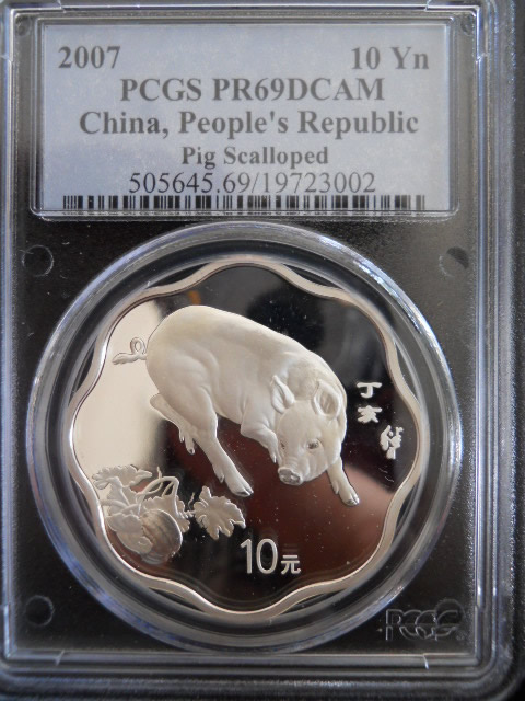 Scallop-Or-Fan-Shaped-Lunar-Coins-Question