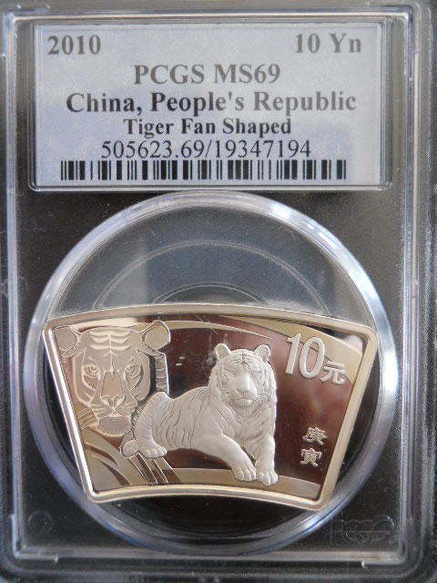 Scallop-Or-Fan-Shaped-Lunar-Coins-Question