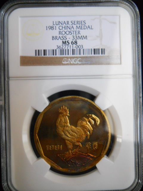 Beautiful-Brass-Medals.