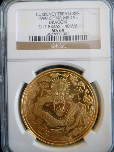 Beautiful-Brass-Medals.
