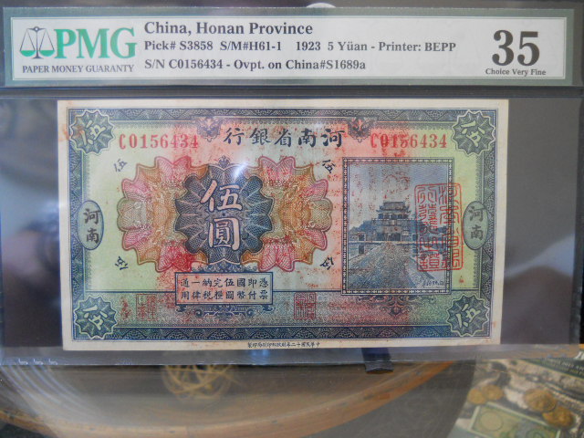 Asian-Banknotes!