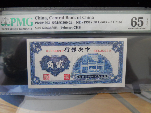 Asian-Banknotes!