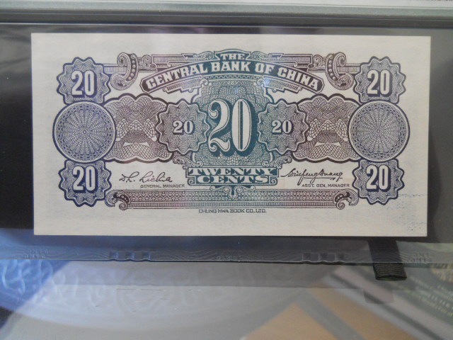 Asian-Banknotes!