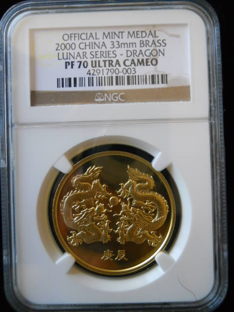 Beautiful-Brass-Medals.
