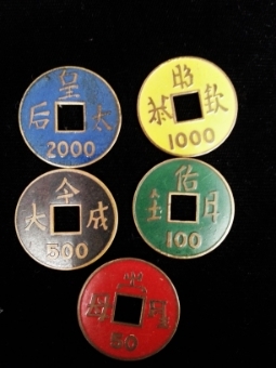 Chinese--Gambling-Tokens