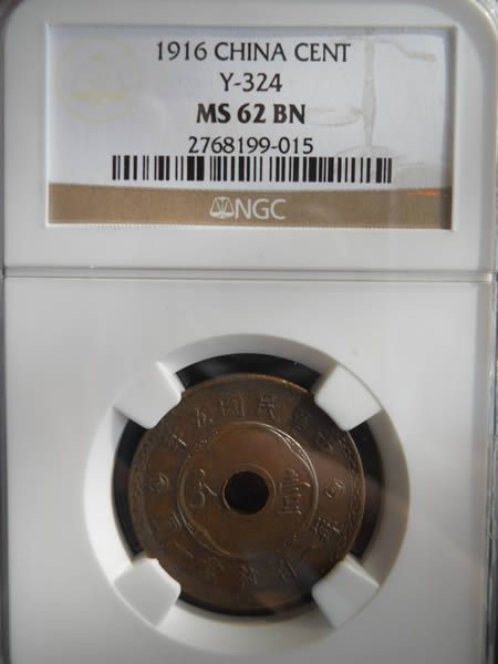 China-Coins-With-Holes.