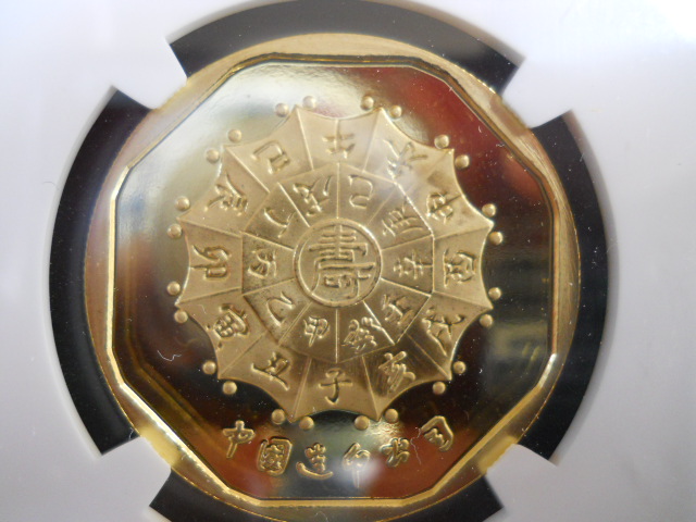 Assortment-Of-Medals