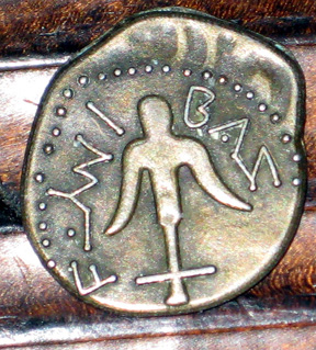 Ultra-Rare-Or-Not-Worth-The-Metal-It's-Printed-On-Id:-Replica-Widows-Mite