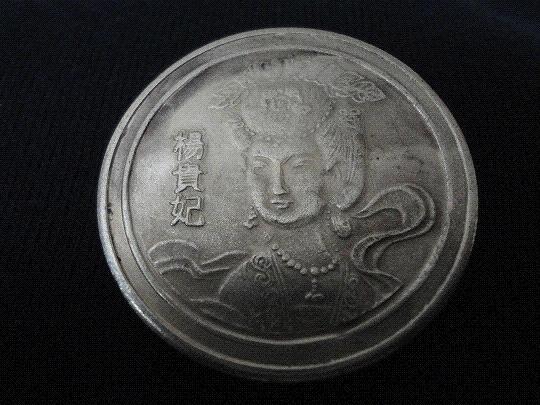 Chinese-Silver-Coin?-From-Hongkong?-|-Fantasy-Dollar