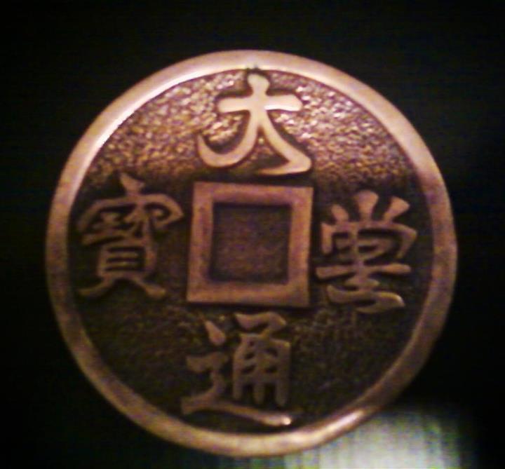Found-A-Coin-Or-What-Looks-Like-A-Coin-But-Cant-Find-Anythig