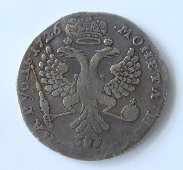 Russian-Rouble-1726-Catherine