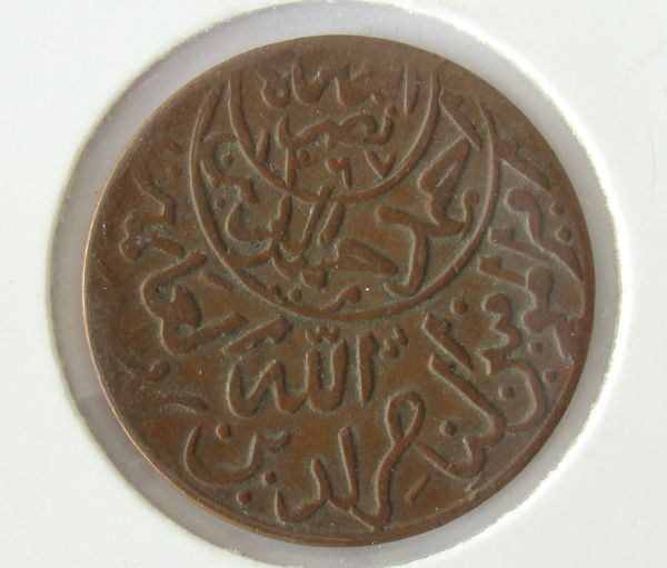 2-Unknown-Indian?-Arabic-Coins?