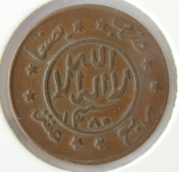 2-Unknown-Indian?-Arabic-Coins?