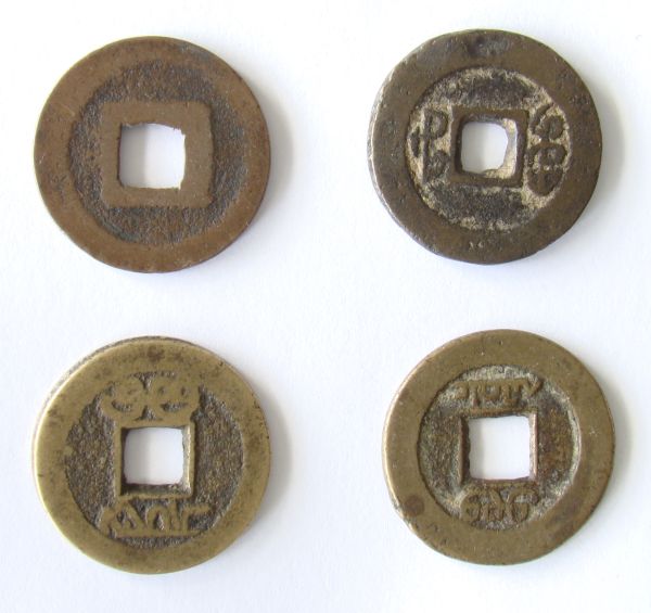4-Unknown-Chinese-Coins