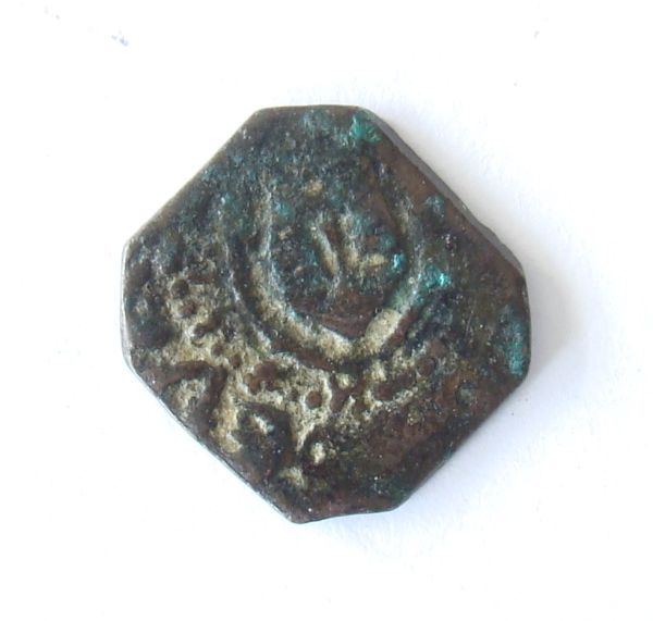 Unknown-Small-Medieval?-Coin