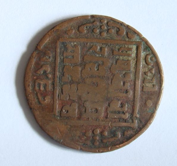 Unknown-Coin-Ceylon?
