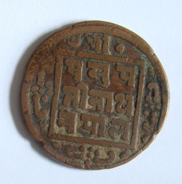Unknown-Coin-Ceylon?