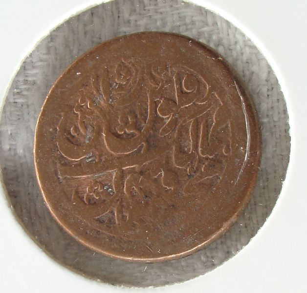 Iran-Anonyme-Pragung