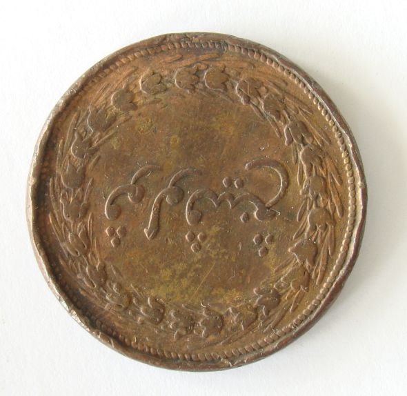 Look-At-These-Coins