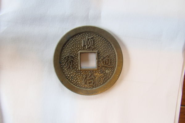 Unknown-Chinese-Look-A-Like-Coins?