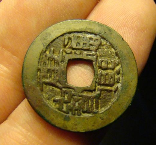 Unidentified-Japanase/Chinese-Cash-Coins?