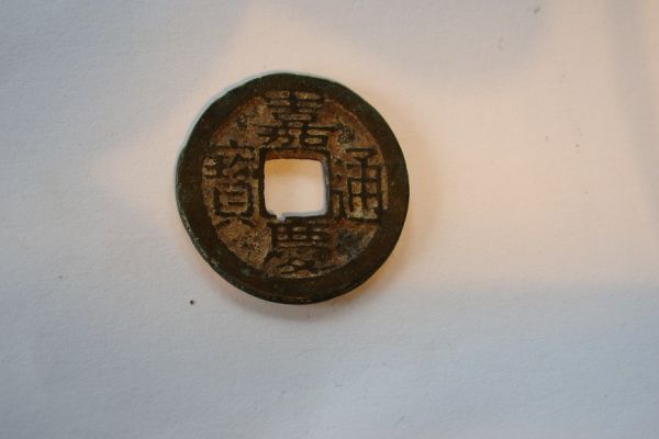 Unidentified-Japanase/Chinese-Cash-Coins?