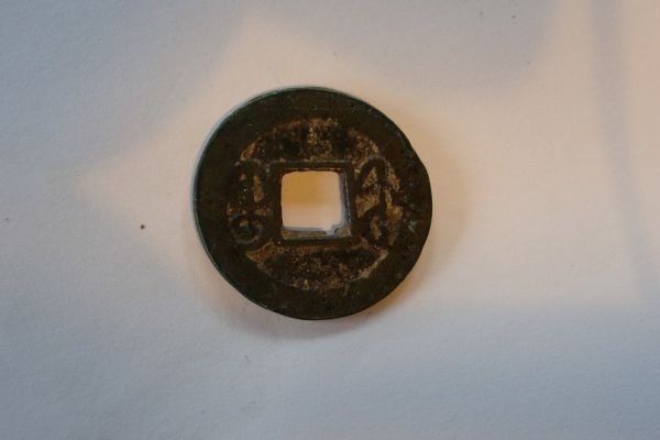 Unidentified-Japanase/Chinese-Cash-Coins?
