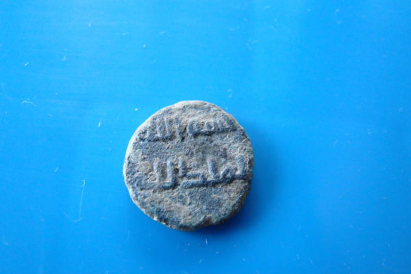 Arabic-Ummayad-Falls?