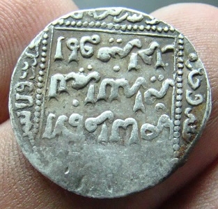 Unknown-Ubbayad-Silver-Ottoman-Piece?