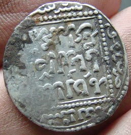 Unknown-Ubbayad-Silver-Ottoman-Piece?