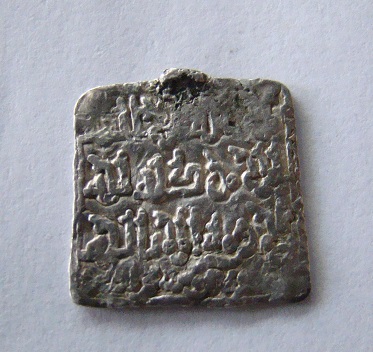 Medieval-Silver-Umayyad-Coin