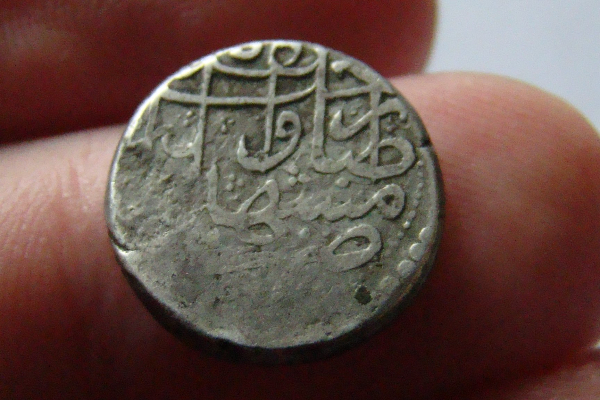 Indian-Or-Persian-Coin-Unknown-Id:-1-Qiran-From-Iran-Minted-1878-Ad