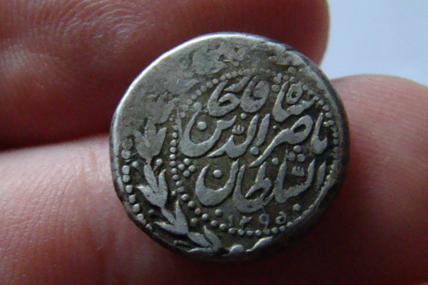 Indian-Or-Persian-Coin-Unknown-Id:-1-Qiran-From-Iran-Minted-1878-Ad