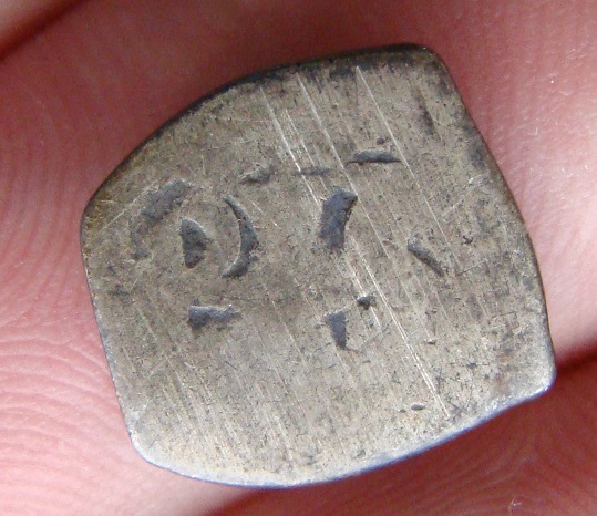 1/2-Real-Coin-But-Which-Type?
