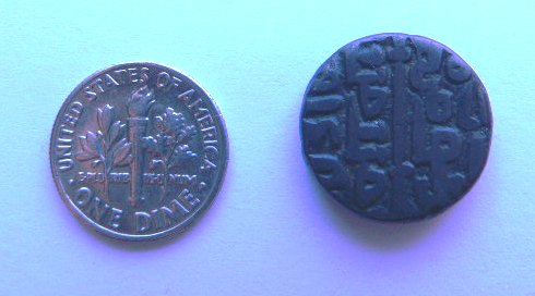 Ancient-Indian-Maybe?-|-Dehli-Sultanate-Billon-Tanka-1508