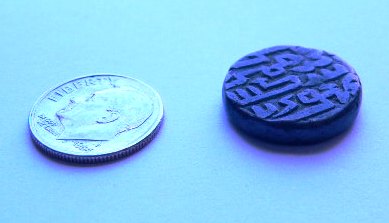 Ancient-Indian-Maybe?-|-Dehli-Sultanate-Billon-Tanka-1508