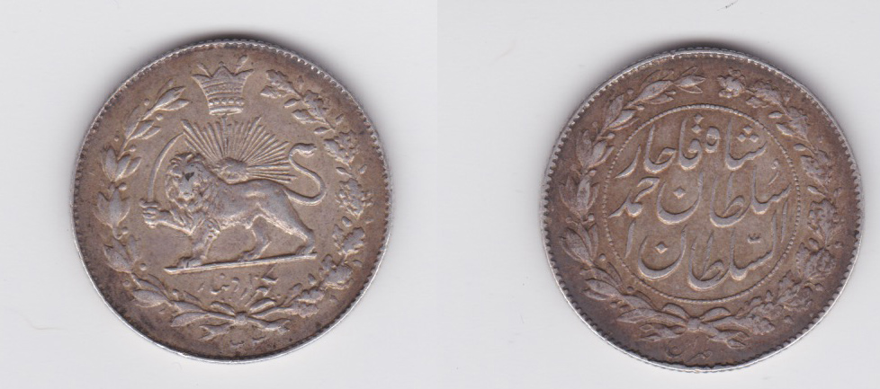 Iranian-1000-Dinar-AH-1320---1902-Ad