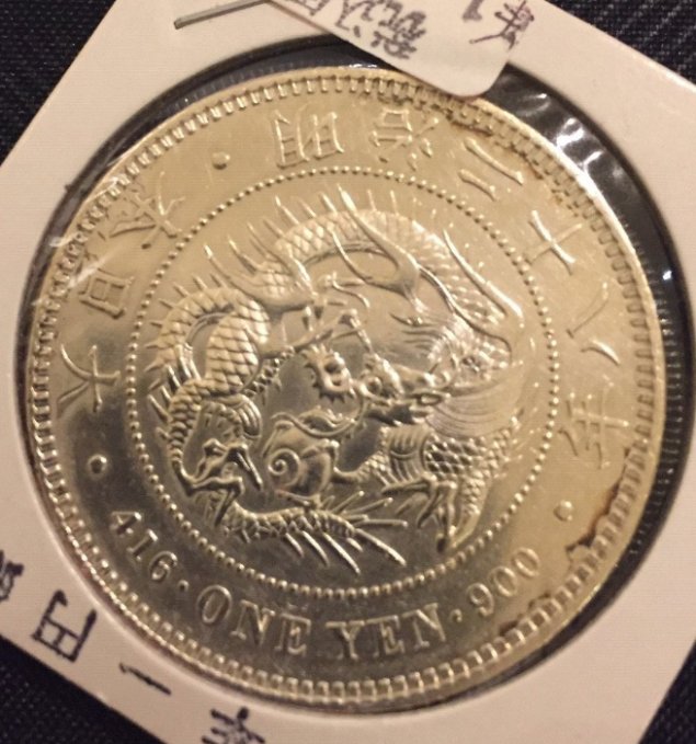 Gift-From-The-Wife-From-Japan:-Meiji-28-1894-1-Yen-Silver-Coin