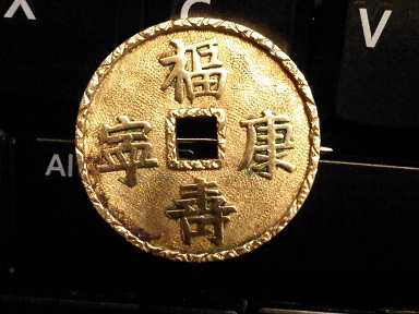 What-Coin-Is-This,-It's-Chinese-And-Gold...