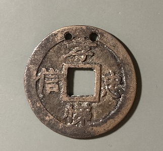 Chinese-Cash-Coin-Or-Fake-Feng-Shui-Token?-Id:-19th-Century-Korean-Charm-Coin