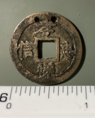 Chinese-Cash-Coin-Or-Fake-Feng-Shui-Token?-Id:-19th-Century-Korean-Charm-Coin
