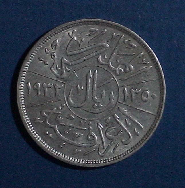 Another-Possible-Arabic-Coin?