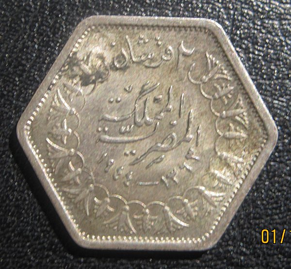 Help-Reading-Date-On-Egyptian-Coin-Please