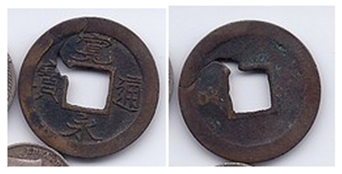 Help-With-ID-Chinese-Coin-With-Interesting-Casting-Error-?