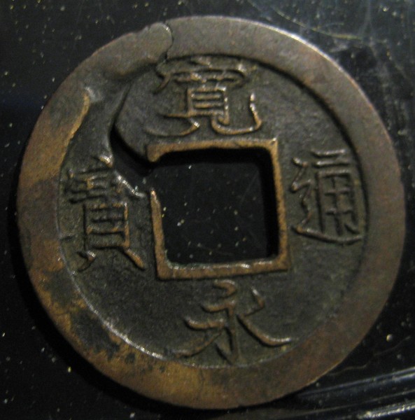 Days-Of-Error-Coins!