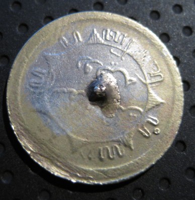1914-Nether-East-Indies-1/4-G-Counterfiet?