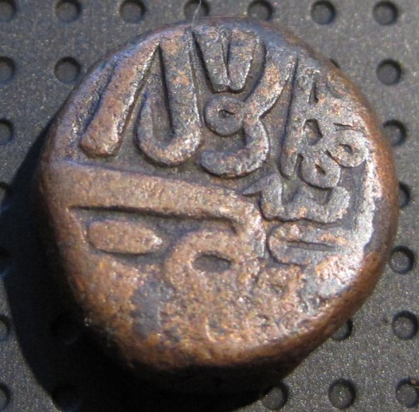 Help-With-Old-India-Coin-Please-|-Kutch-Dokdo