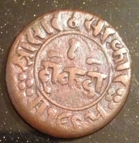 A-Little-Help!-Indian-?-Coin